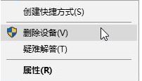 win10系统Routing and Remote Access 服务无法启动的解决方法