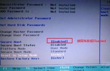 联想YOGA 900-ISE装win7旗舰版操作方法（U盘安装GHOST版win7）