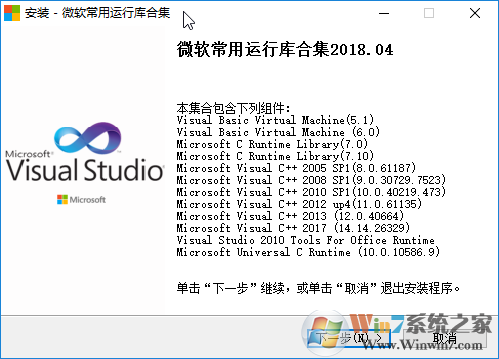 原创2018年最新关于Windows 10计算机丢失MSVCP120.dll 100%解决方法