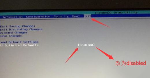 联想昭阳E31-80装win7怎么装？（U盘启动安装win7图文教程）