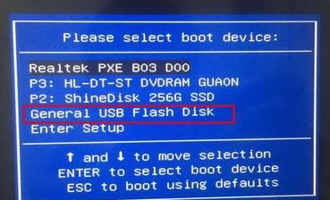 炫龙炎魔T50Ti笔记本win10改win7详细图文教程
