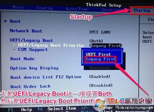 联想 ThinkPad L460 win10怎么换win7