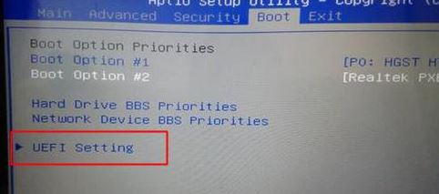 炫龙耀9000笔记本怎么装win7系统（含BIOS设置）