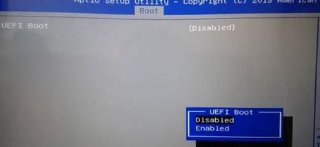 炫龙耀9000笔记本怎么装win7系统（含BIOS设置）