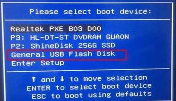 炫龙耀9000笔记本怎么装win7系统（含BIOS设置）