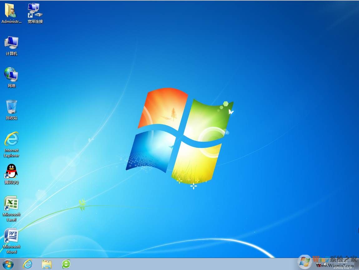 xtzj系统之家Win7 64位旗舰版/纯净版2020最好用的版本
