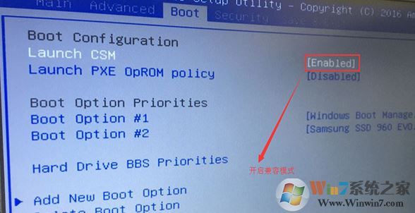 华硕ROG STRIX S5笔记本win10改win7方法