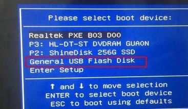 炫龙炎魔T1Ti装win7旗舰版怎么安装
