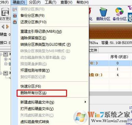 炫龙炎魔T1Ti装win7旗舰版怎么安装