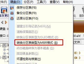 炫龙炎魔T1Ti装win7旗舰版怎么安装