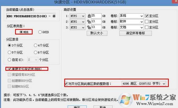 炫龙炎魔T1Ti装win7旗舰版怎么安装