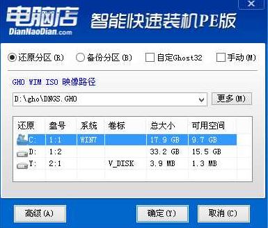 炫龙炎魔T1Ti装win7旗舰版怎么安装