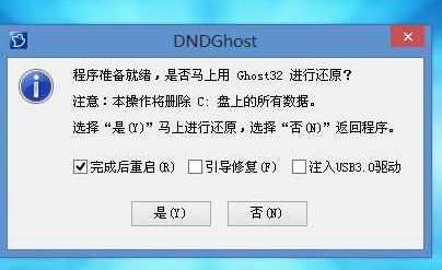 炫龙炎魔T1Ti装win7旗舰版怎么安装