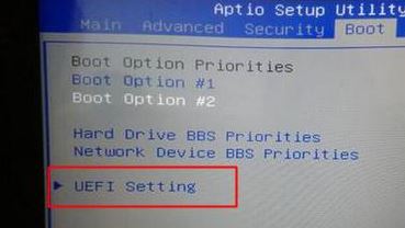 炫龙毁灭者DDPro怎么装win7 改bios+U盘启动
