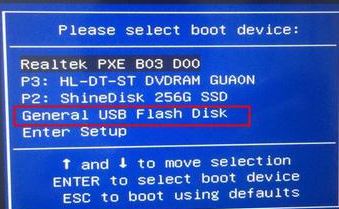 炫龙毁灭者DDPro怎么装win7 改bios+U盘启动