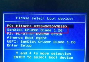 华硕K556UJ笔记本装win7教程（含BIOS设置+U盘启动）