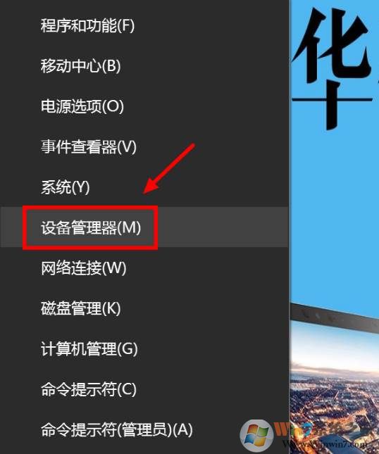 笔记本更新到Win10后触摸板右键失灵解决方法