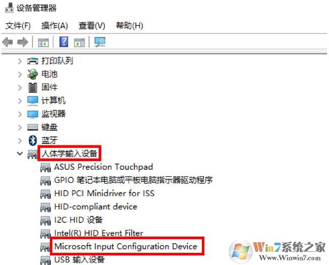笔记本更新到Win10后触摸板右键失灵解决方法