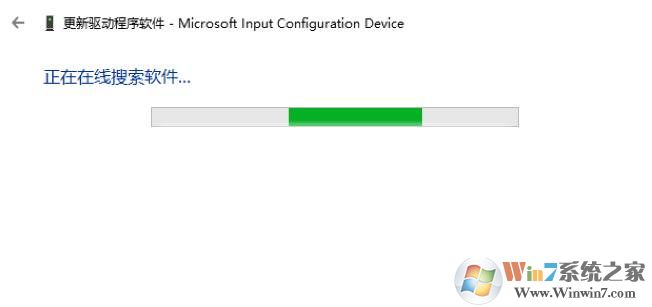 笔记本更新到Win10后触摸板右键失灵解决方法