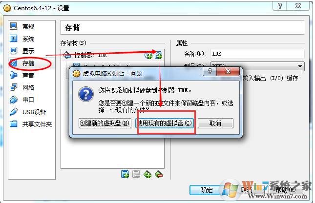 VirtualBox:Fatal:Could not read from Boot Medium! System Halted