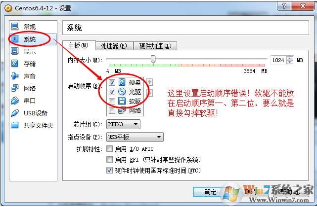 VirtualBox:Fatal:Could not read from Boot Medium! System Halted