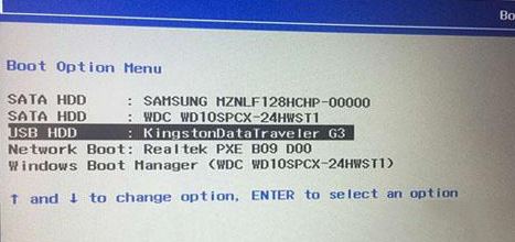 联想扬天M41-80笔记本安装win7步骤（U盘安装）