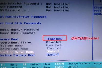 联想扬天M41-80笔记本安装win7步骤（U盘安装）