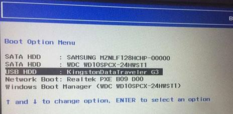 联想IdeaCentre Y900怎么安装win7系统图文教程
