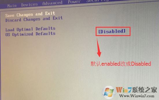 联想IdeaCentre Y900怎么安装win7系统图文教程