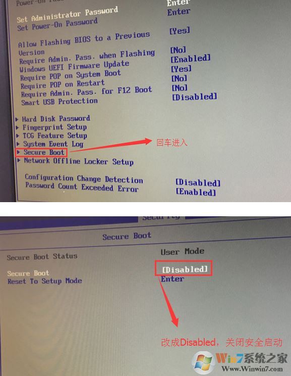 联想IdeaCentre Y900怎么安装win7系统图文教程