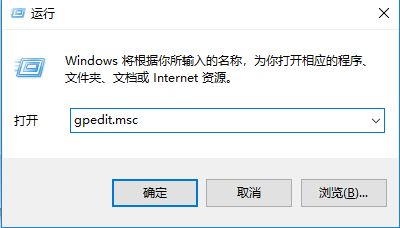 win10取消BitLocker硬件加密的设置方法