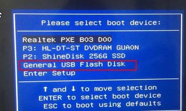 炫龙X6毒刺怎么重装win7系统（改BIOS）