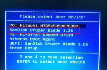 华硕ROG玩家国度S5VS6700怎么装win7系统