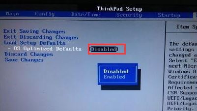 联想ThinkPad S1 2017 怎么装win7系统（已解决）