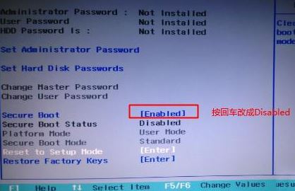 联想天逸300-14怎么装win7（图文教程）