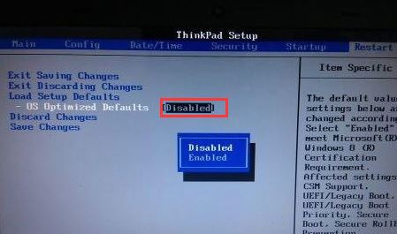 联想ThinkPad P50s 安装win7旗舰版操作方法