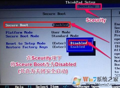 联想ThinkPad P50s 安装win7旗舰版操作方法