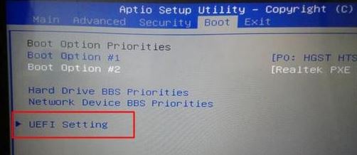 炫龙阿尔法 L9安装win7系统的操作方法