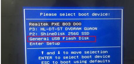 炫龙阿尔法 L9安装win7系统的操作方法