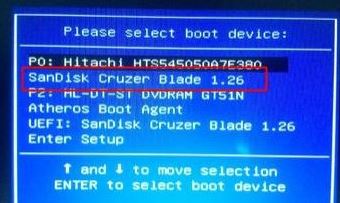 华硕FX50VX6700怎么装win7（图文教程）