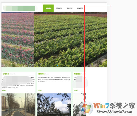 网页手机端右侧显示全怎么办？一行代码就搞定了！
