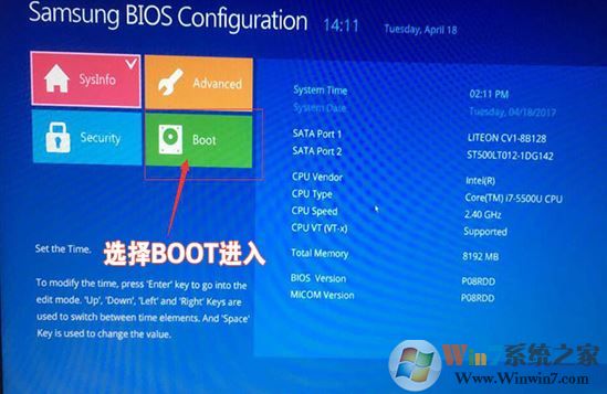 ​三星550R5怎么装win7？​三星550R5安装win7步骤