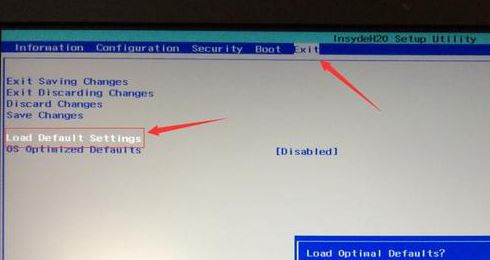 联想U41笔记本装win7怎么装（已解决）