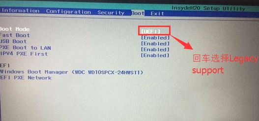 联想U41笔记本装win7怎么装（已解决）