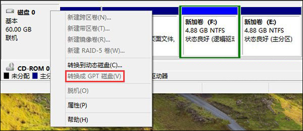 Win10如何确定启动模式是UEFI还是Legacy BIOS？