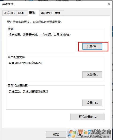 Win10自带播放器"你的设备没有足够的内存来播放此项"解决方法