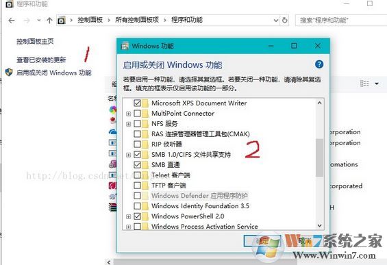 win10访问局域网共享要升级smb2怎么办？（已修复）