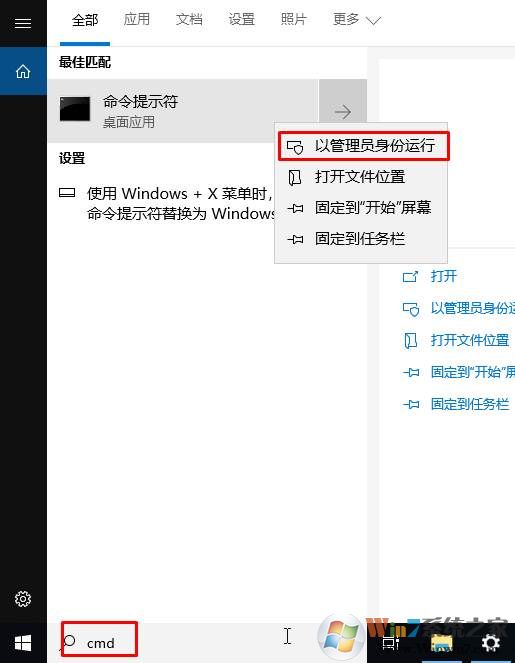 Win10电脑加了内存C盘就满了怎么办？