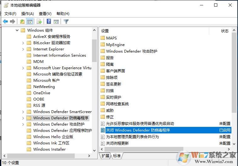你的"病毒的威胁防护"由你的组织管理怎么解决