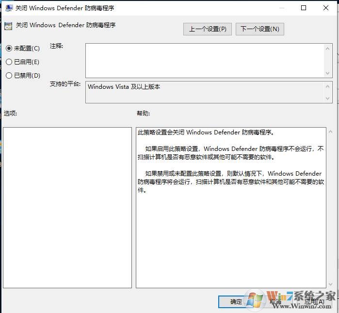 你的"病毒的威胁防护"由你的组织管理怎么解决